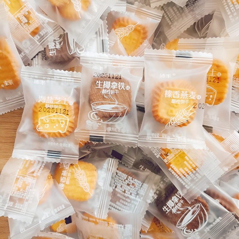 沛丰小方块饼干生椰拿铁海盐芝士独立小包装前台招待饼干下午茶点