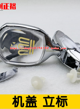 92-94-98款老款皇冠3.0 JZS133 155机盖立标车头标机盖风标车头标