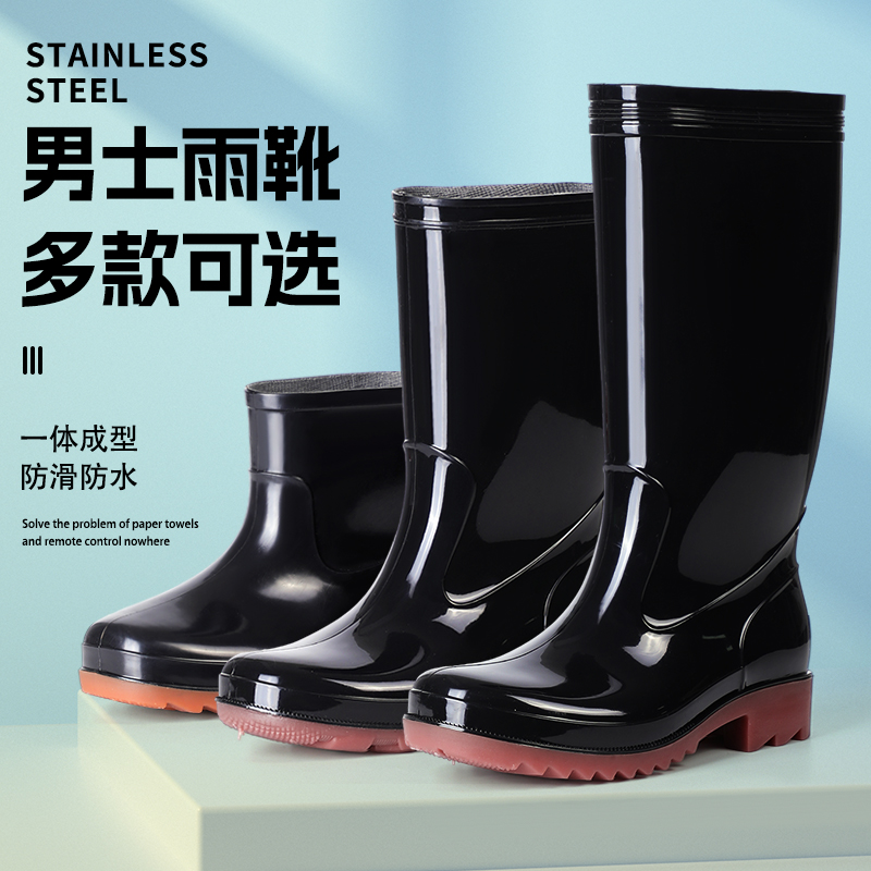 男款雨鞋耐磨防水雨靴