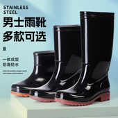 男款 元 牛筋底低帮鞋 雨鞋 防滑耐磨加绒保暖防水鞋 高筒雨靴胶鞋 宝鞋