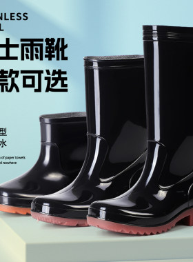 男款雨鞋耐磨防水雨靴
