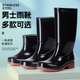 雨鞋 高筒雨靴胶鞋 防滑耐磨加绒保暖防水鞋 宝鞋 男款 元 牛筋底低帮鞋