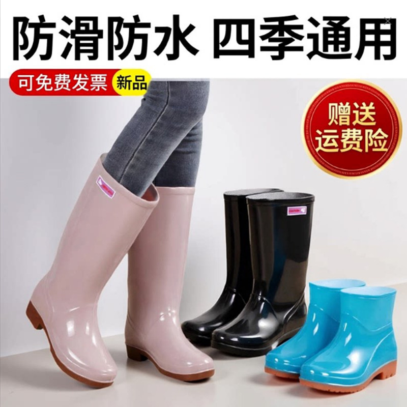 雨靴雨鞋女款外穿防水图片