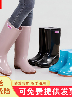2025新款雨鞋女款外穿雨靴防水赶海水鞋防滑加绒保暖成人胶鞋套鞋