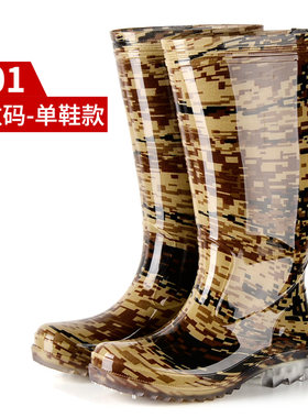 长筒水鞋男高筒雨靴中筒鞋子防滑防水雨鞋雨胶鞋男款春秋工作水靴