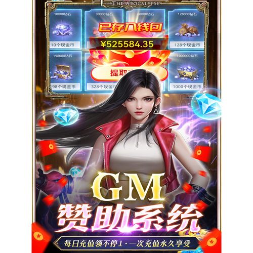 胜利女神妮姬nikke手游GM后台权限金币版自动满V礼包代充速成