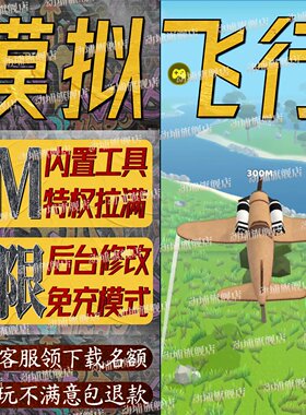 妙奇星球手游无限GM后台道具内部号折扣礼包免费版安卓苹果鸿蒙