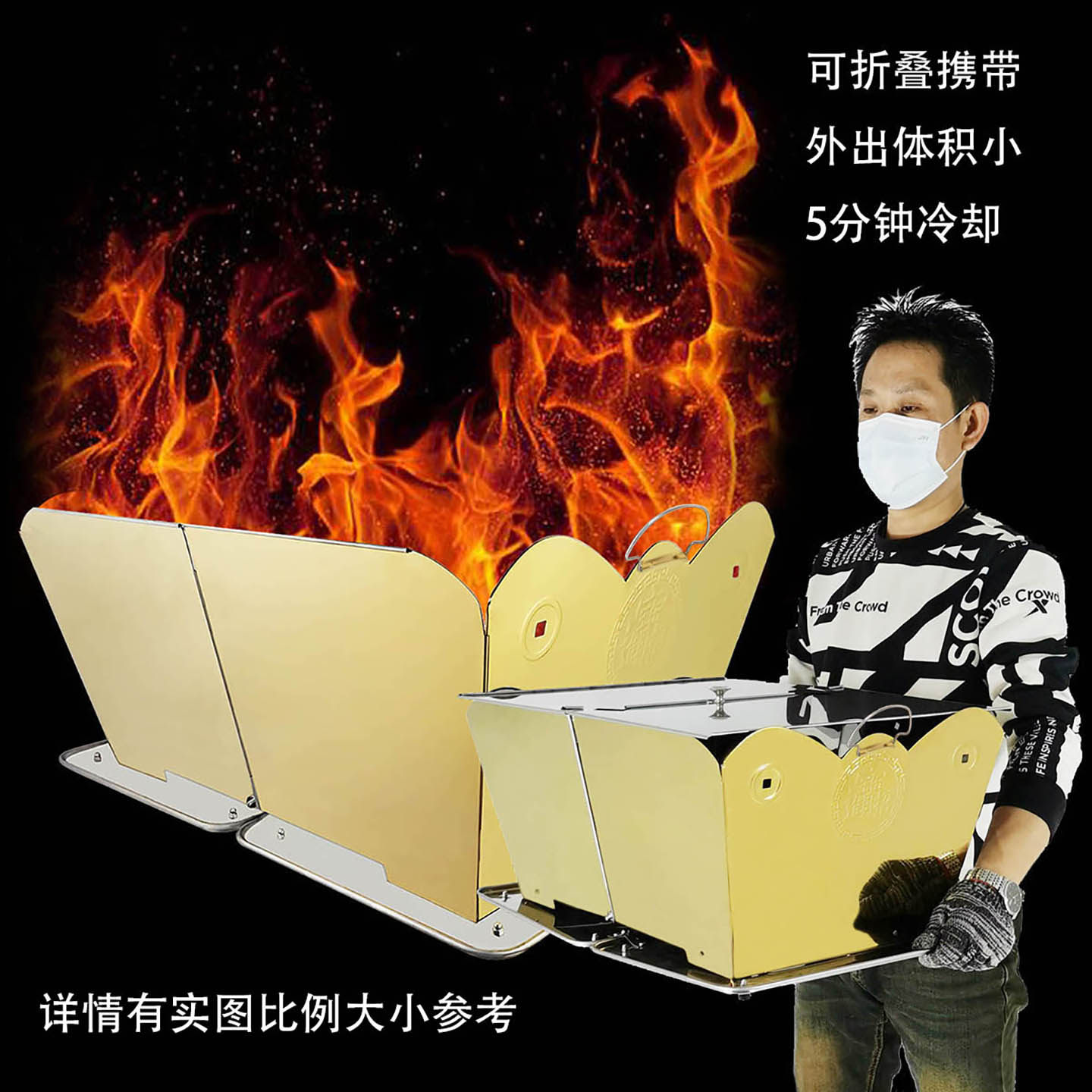 带提手折叠元宝炉不锈钢烧宝桶焚烧桶化金聚宝盆超大型户外烧纸箱