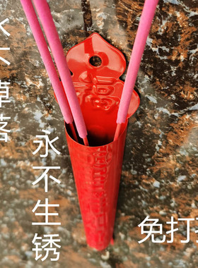 免打孔小香炉家用香炉贴墙香简