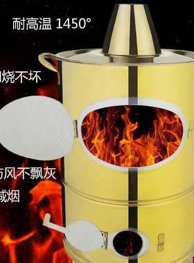 烧纸桶炉家用不锈钢无烟纸烧金桶