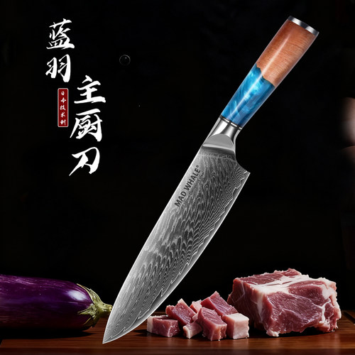 【一不小心就入坑】锋利主厨刀