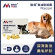 品牌直营 维他宝肤保®鱼油胶囊30粒狗猫皮肤瘙痒掉毛宠物鱼油