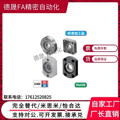 轴承座组件BGRAB BGSAB BGCAB6802 6902 6002 6202 6903 6003ZZ