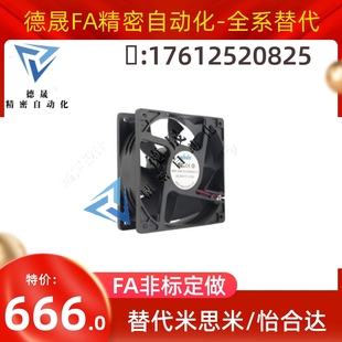 百叶窗 轴风扇厂家直销 怡合达ZHJ06 120