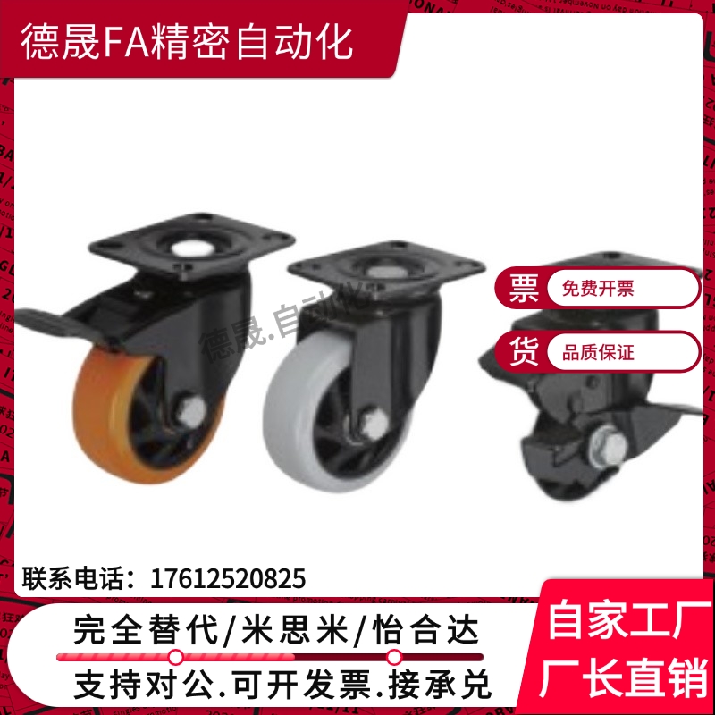 CBL/CBK/CDK脚轮CDL01/11/21-d75/d100/d125/d40/d50/d63-P/U/N