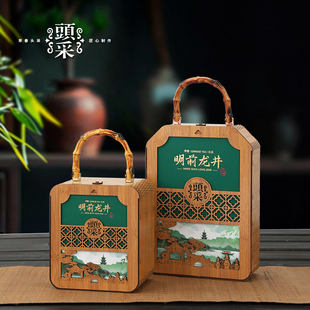 新款茶叶包装礼盒仿竹拼接盒空盒龙井红茶绿茶包装盒送礼通用定制