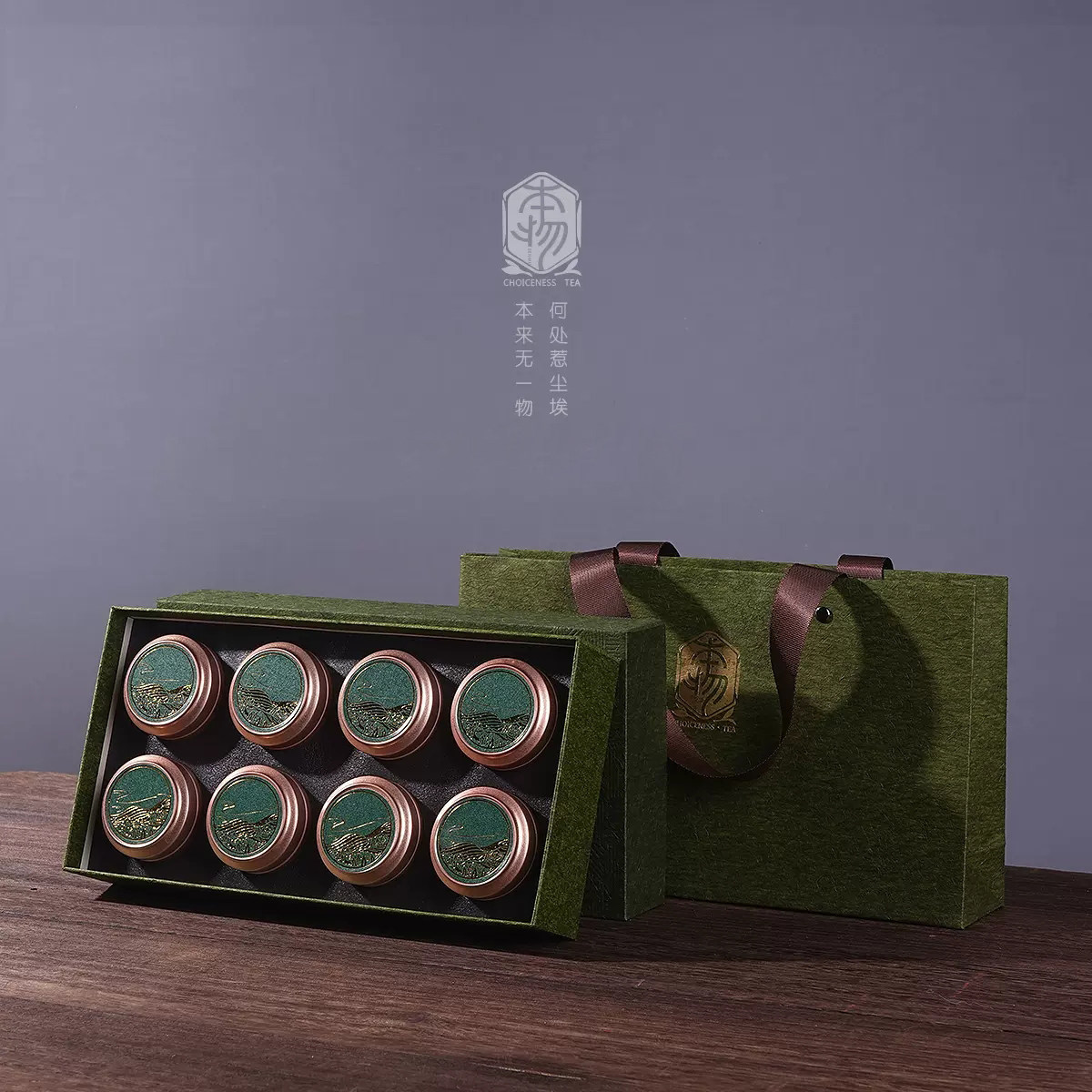 小罐茶伴手礼包装盒定制图片
