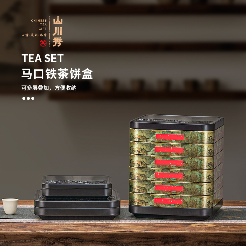 普洱茶饼包装盒200克357克铁盒