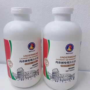 预言大公鸡内衣内裤洗衣液女专清洗剂内衣液男女通用杀菌内裤