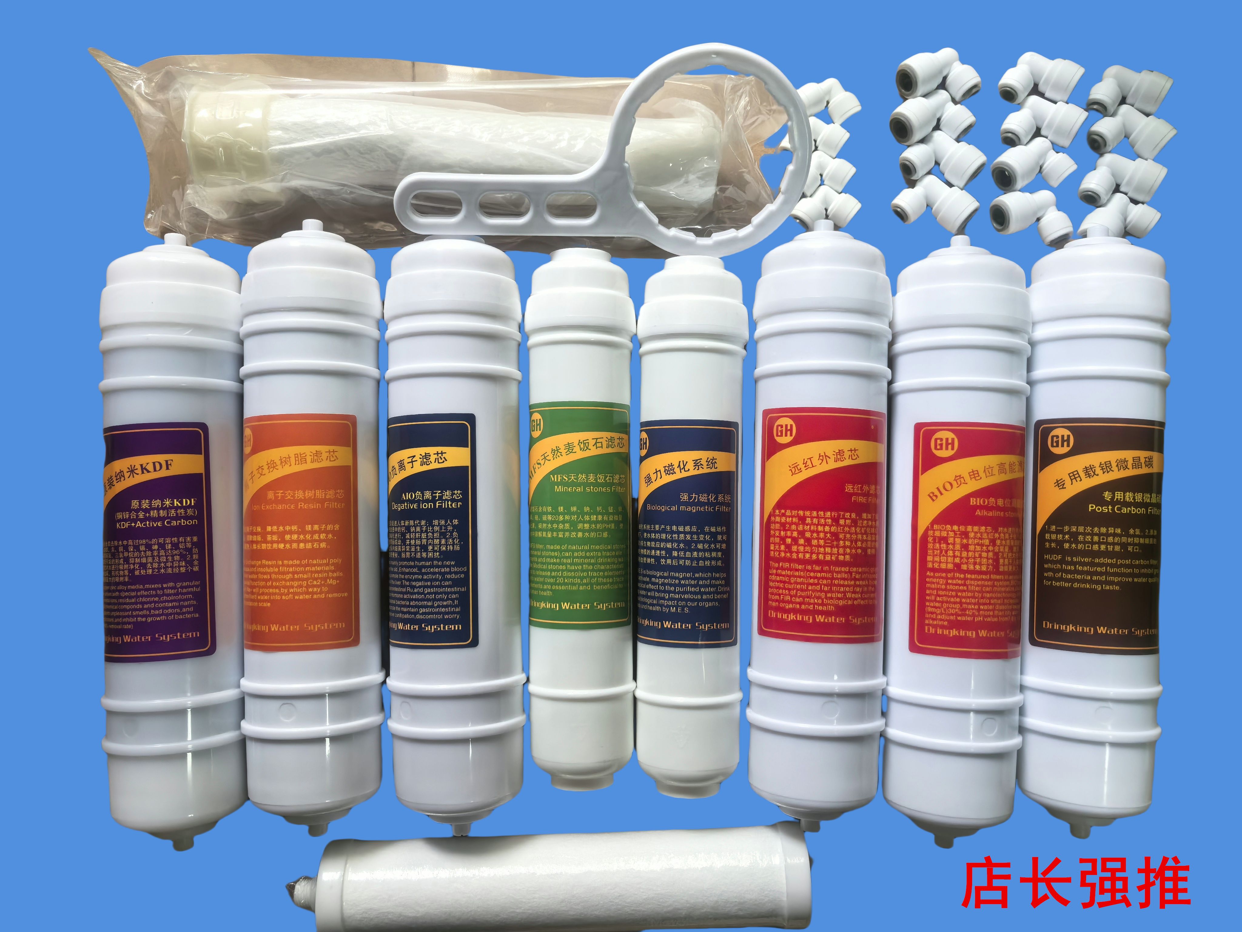 就好净水机滤芯中盟奥林德同款