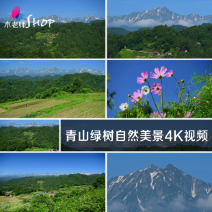 唯美青山绿树自然美景4K视频素材实拍雪山森林村落拍摄摄影风景物