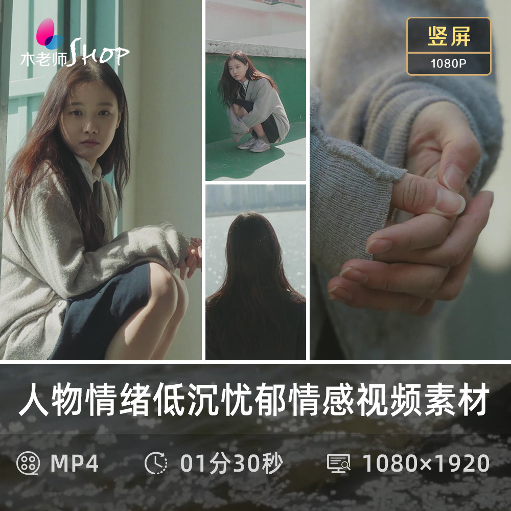 孤独忧郁的女孩人物情绪起伏心情记录竖屏实拍情感短视频高清素材