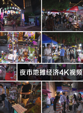 实拍繁华热闹的夜市经济街头摆地摊4K视频素材夜晚上购物消费逛街