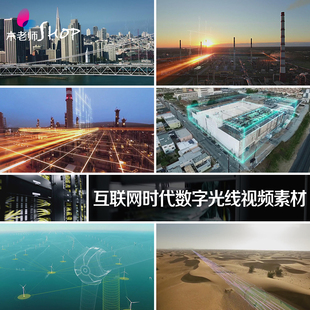 互联网时代数字粒子光线视频素材网络电子信息科技传输互通讯互联