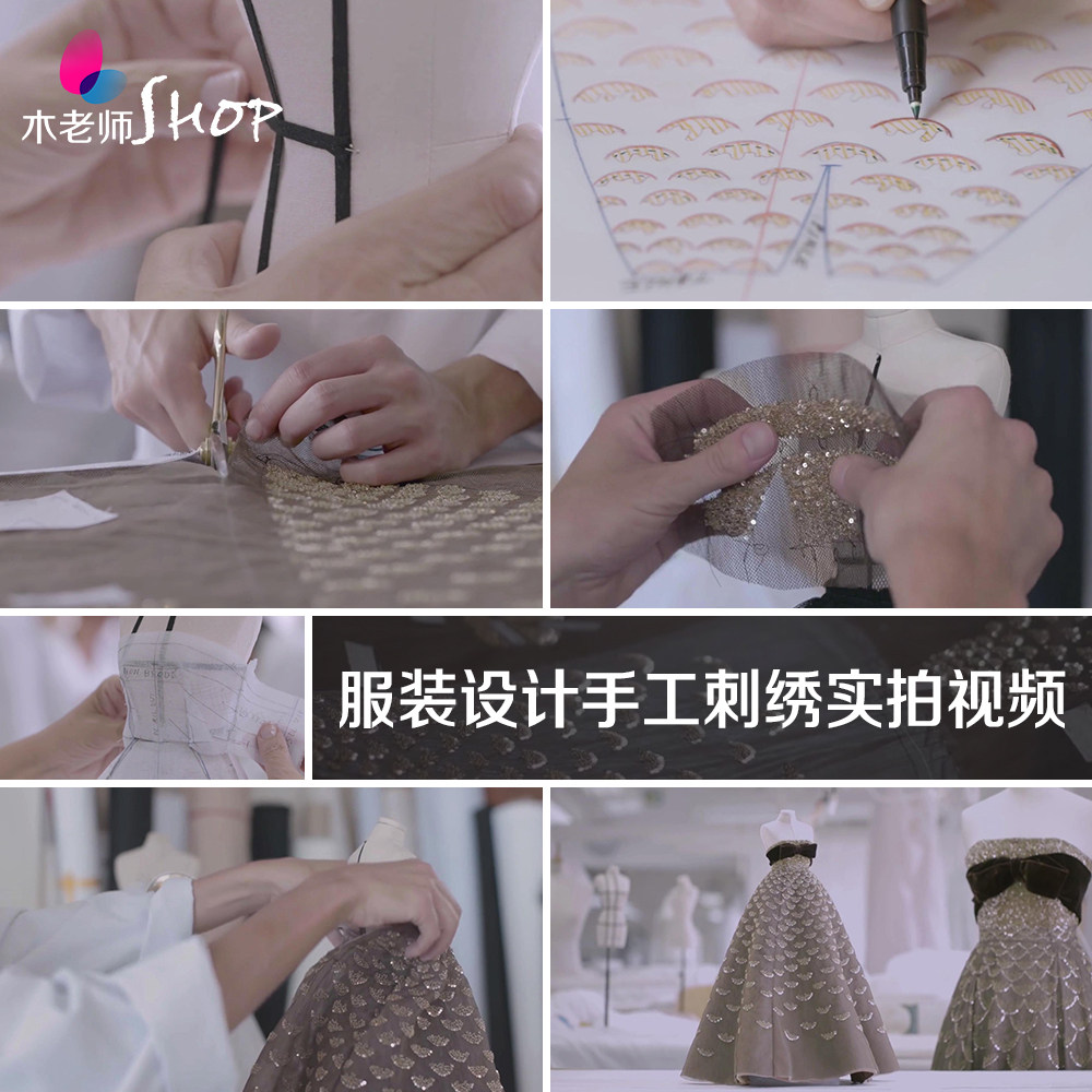 服装设计手工刺绣高级定制实拍视频素材礼服婚纱设计裁缝剪裁针织