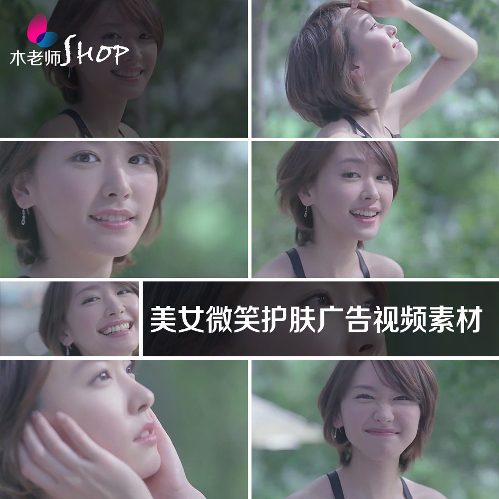 美女护肤品广告视频素材 微笑笑容笑脸女孩品质生活高清实拍视频