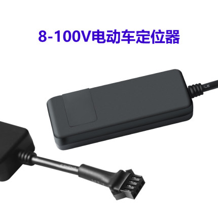 北斗卫星GPS定位器汽车电瓶摩托电动车车载车辆防盗接线免充电