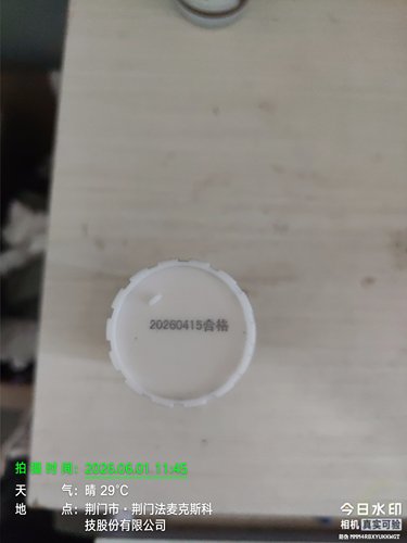 小麦玉米花生壳聚糖包衣膜助剂