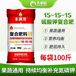 FS大丰收高浓度硫酸钾复合肥氮磷钾肥洋丰果树专用农用复合肥