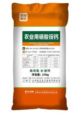 HD大丰收15%硝酸铵钙肥料蔬菜花果通用水溶叶面肥家用农用复合肥