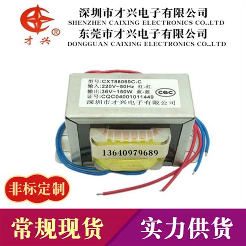 1W2W3W5W8W10W12W15W20W30W电源变压器220V380V转6V9V12V15V18V24-封面