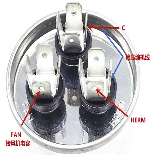 LG1P 1.5匹空调电容25+1.5UF25+2UF30+3UF35+2.5UF压缩机启动电容