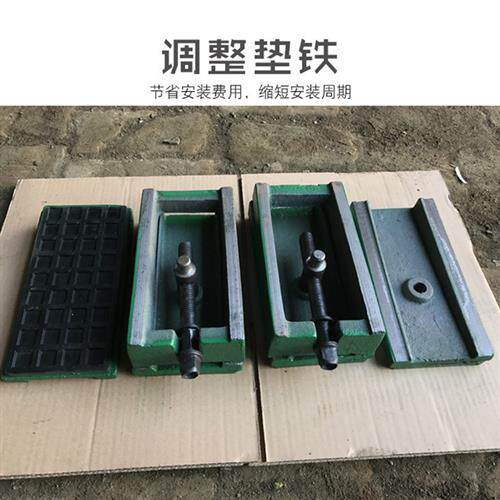 s78-2三层减震调整垫铁防震垫脚减震垫铁带胶皮垫铁机床调整垫块