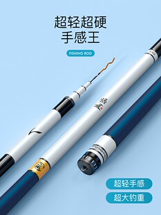 杰诺问道悟道得道大综合排名前十鱼竿名牌十大品牌正品官方旗舰店