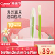 Combi康贝baby label 喂养勺辅食餐具宝宝吃饭软勺婴儿用辅食勺