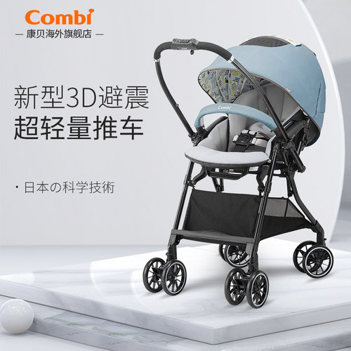 康贝婴儿车质量怎么样 康贝婴儿车口碑怎么样 小麦优选