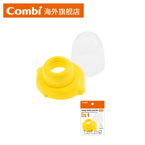 Детский стакан со стаканом, детская крышка для стакана, трубочка