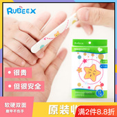日本rubeex婴儿磨甲器宝宝新生儿指甲锉不伤手防抓脸磨甲条打磨器