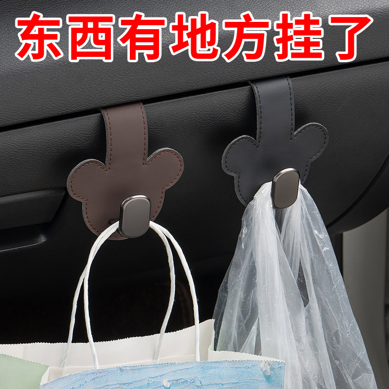 世帅手套箱挂钩新品促销
