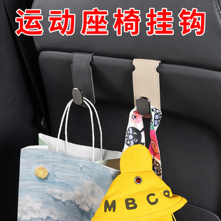 汽车挂钩座椅背车载后靠背前排适用奔驰宝马翻毛皮可双用收纳钩子