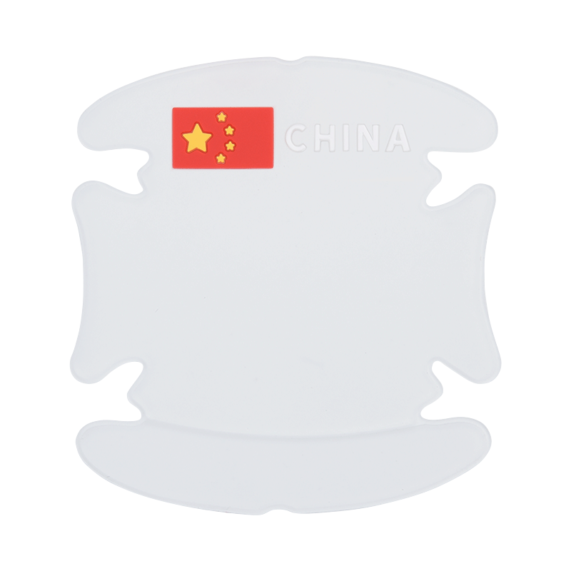 车门把手贴防刮汽车门把手防护贴