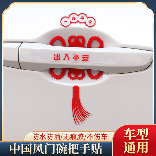 汽车车门防撞胶条后视镜防刮蹭
