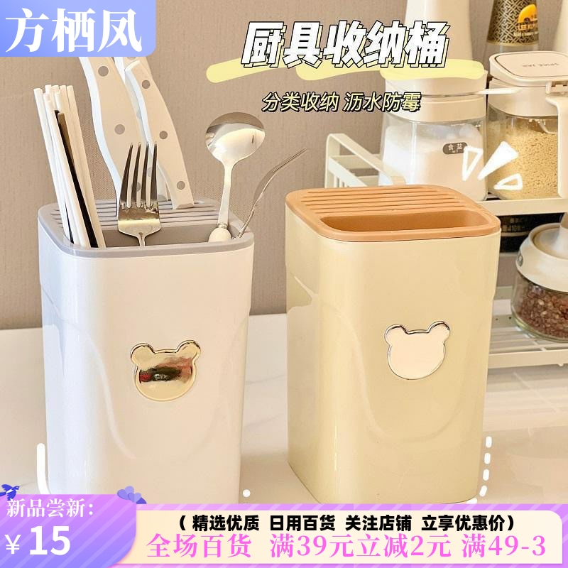 厨房多功能刀架厨房台面刀具置物架宿舍沥水家用刀架刀具收纳