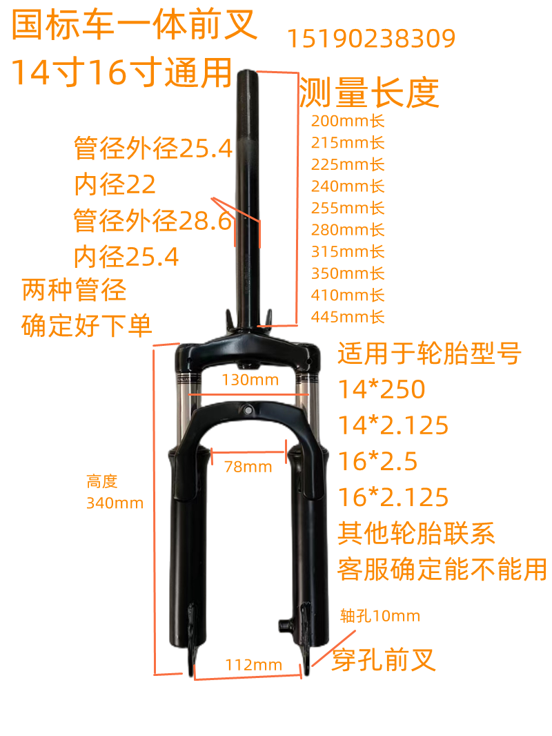 电动车前叉一体仿液压前减震雅迪爱玛新日厚壁前避震国标车简易款 电动车/配件/交通工具 电动车前叉/减震装置 原图主图