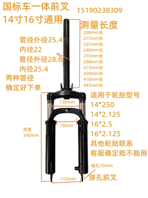 雅迪爱玛新日前避震国标车简易款