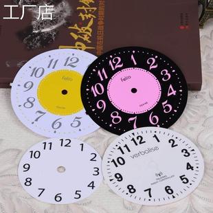 工厂店厂家丝印PVC钟面面贴 塑料铭板标牌 丝印鼓包按键薄膜开关